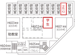 部屋の場所